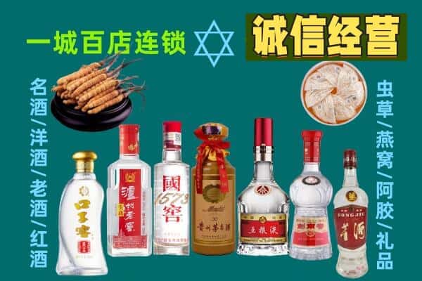 芒康县回收五粮液酒瓶