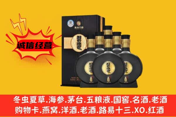 芒康县上门回收习酒价格