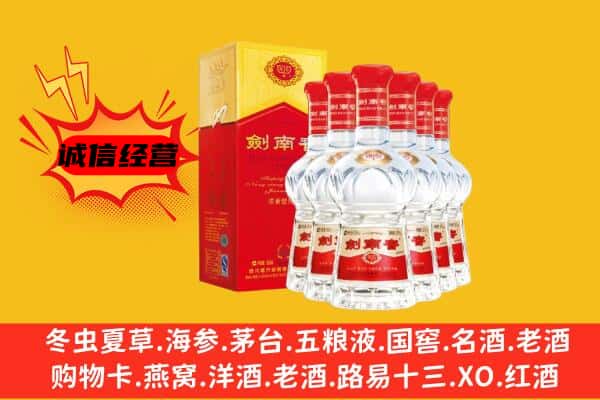 芒康县上门回收水晶剑价格