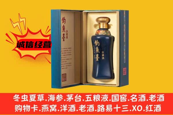 芒康县回收钓鱼台